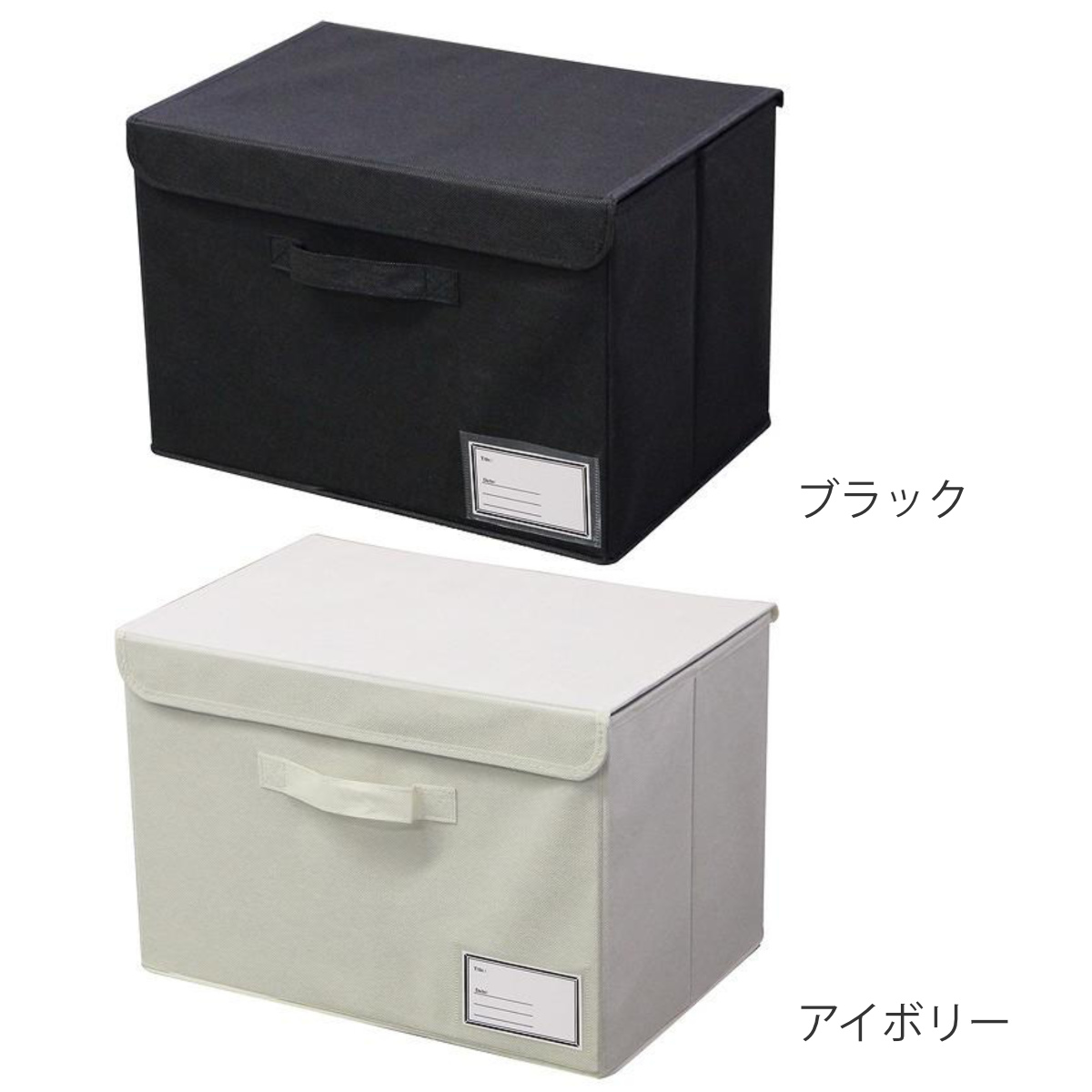 収納ケース 布 不織布 フタ付き 見出し付き ...の詳細画像2