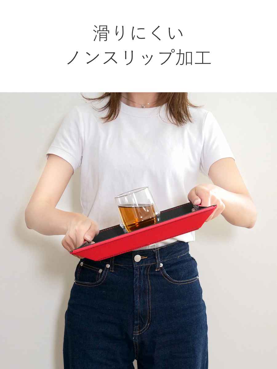 トレー ノンスリップ 30×22cm フリーフォームトレー ランチョンマット