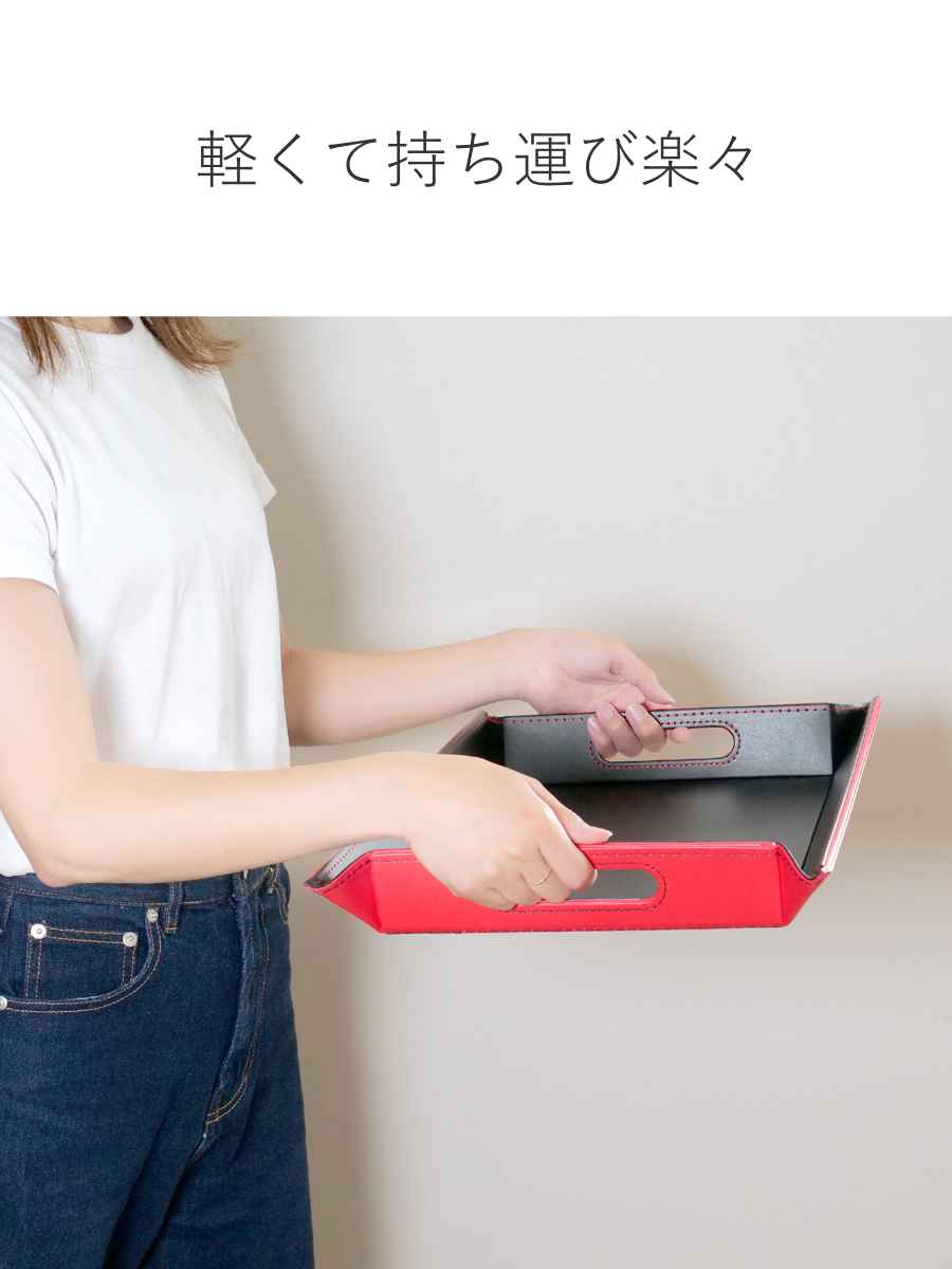 トレー ノンスリップ 45×35cm フリーフォームトレー ランチョンマット