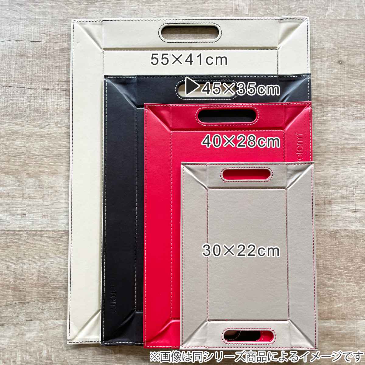 トレー 45×35cm 柄 ノンスリップ フリーフォームトレー ランチョン