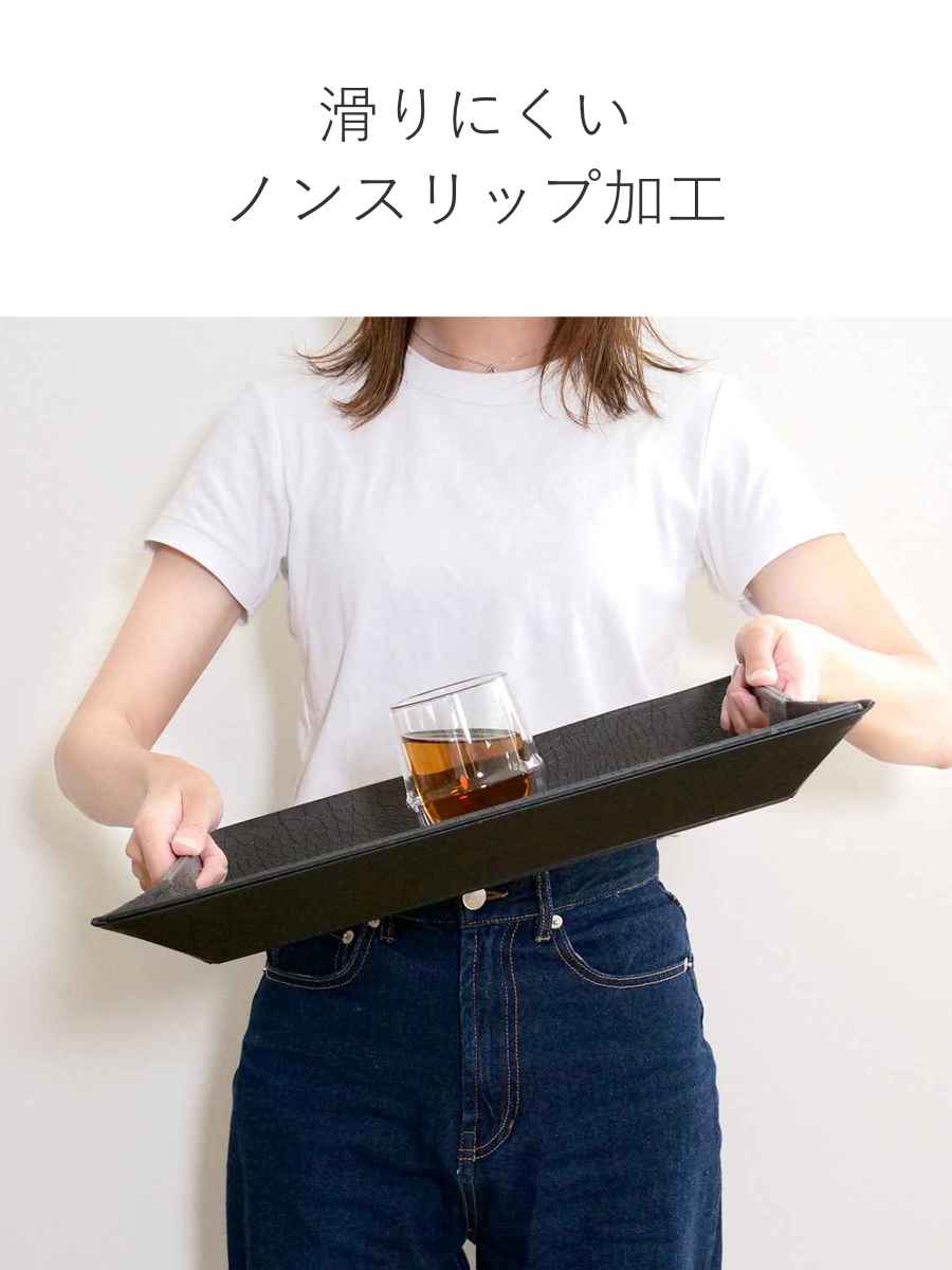 トレー 45×35cm 柄 ノンスリップ フリーフォームトレー ランチョン