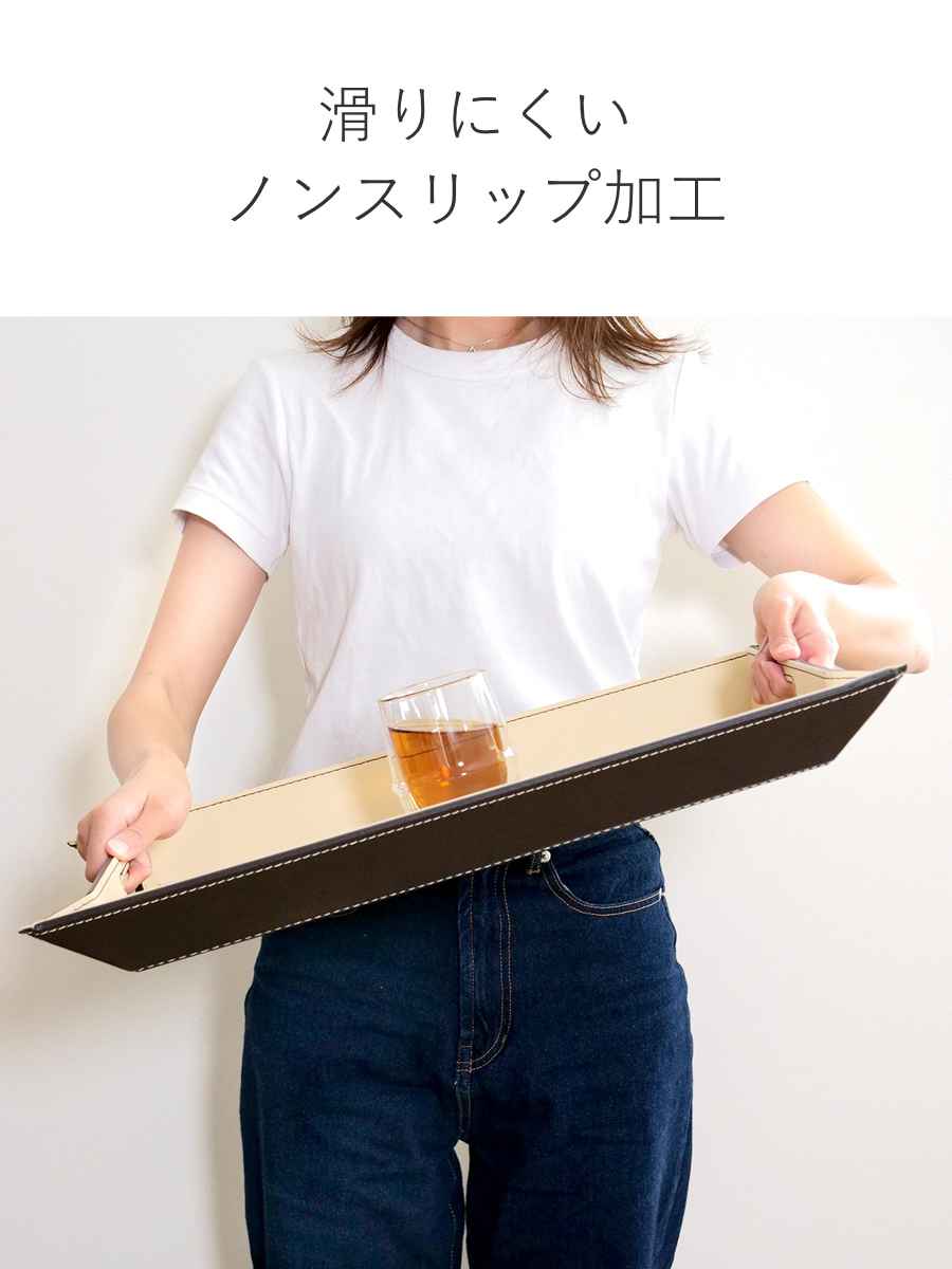 トレー 55×41cm ノンスリップ フリーフ...の詳細画像5