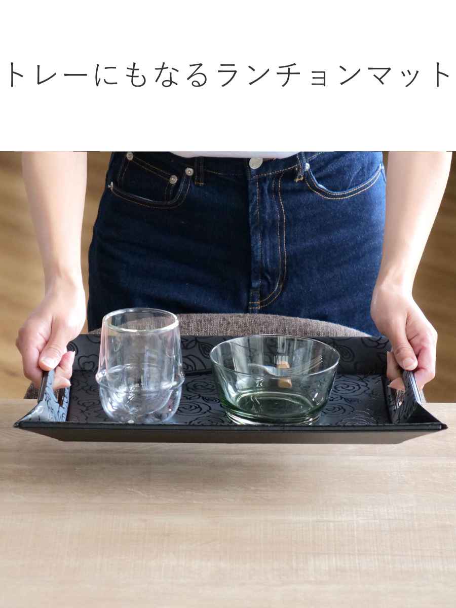 トレー 40×28cm ノンスリップ フリーフォームトレー ランチョンマット
