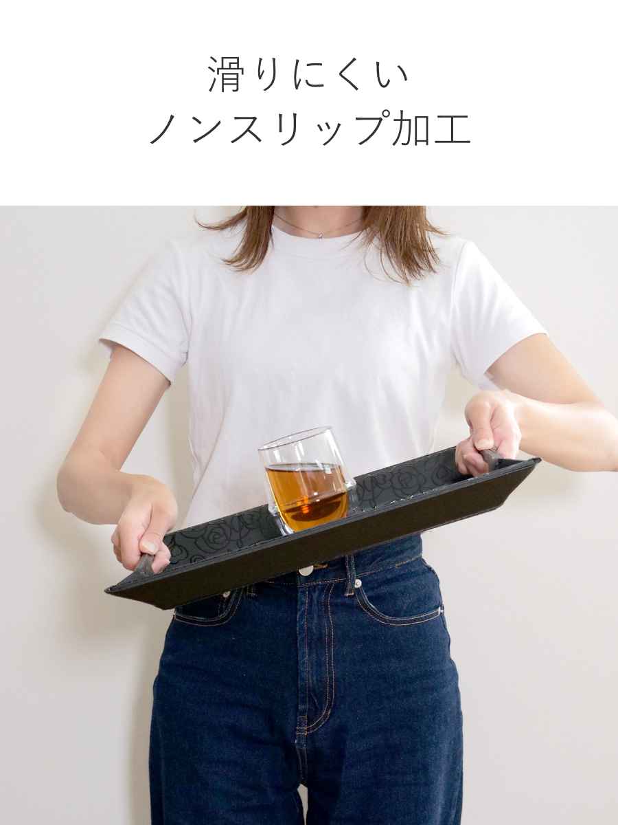 トレー 40×28cm ノンスリップ フリーフォームトレー ランチョンマット
