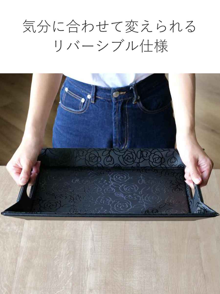 トレー 40×28cm ノンスリップ フリーフォームトレー ランチョンマット