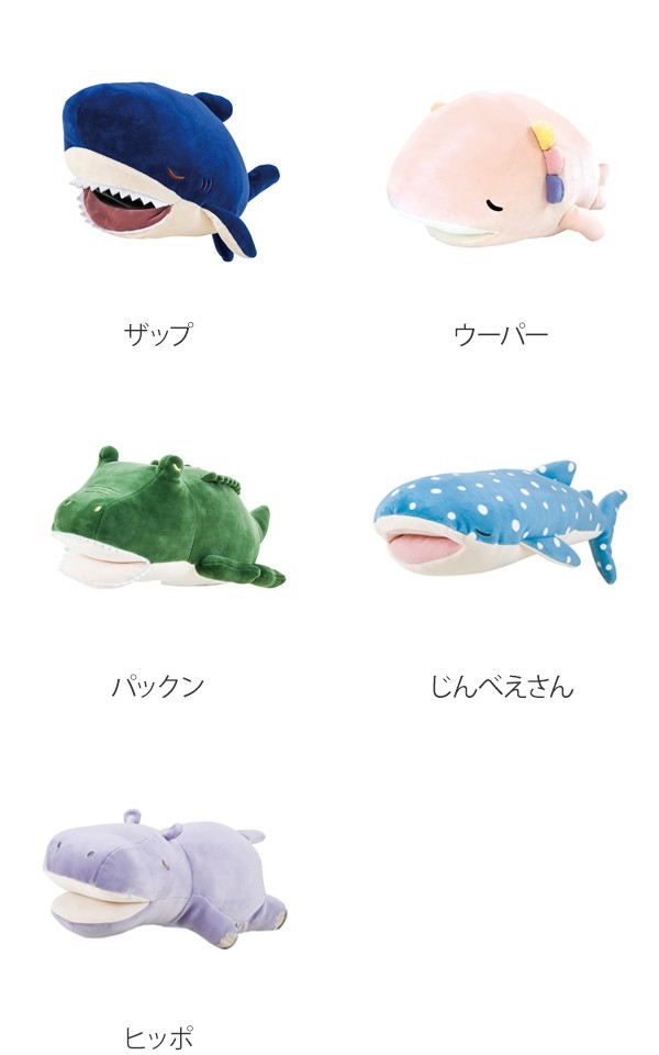 ボルスター プレミアムねむねむアニマルズ かむかむズ