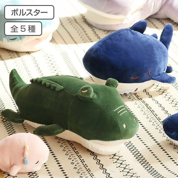 ボルスター プレミアムねむねむアニマルズ かむかむズ