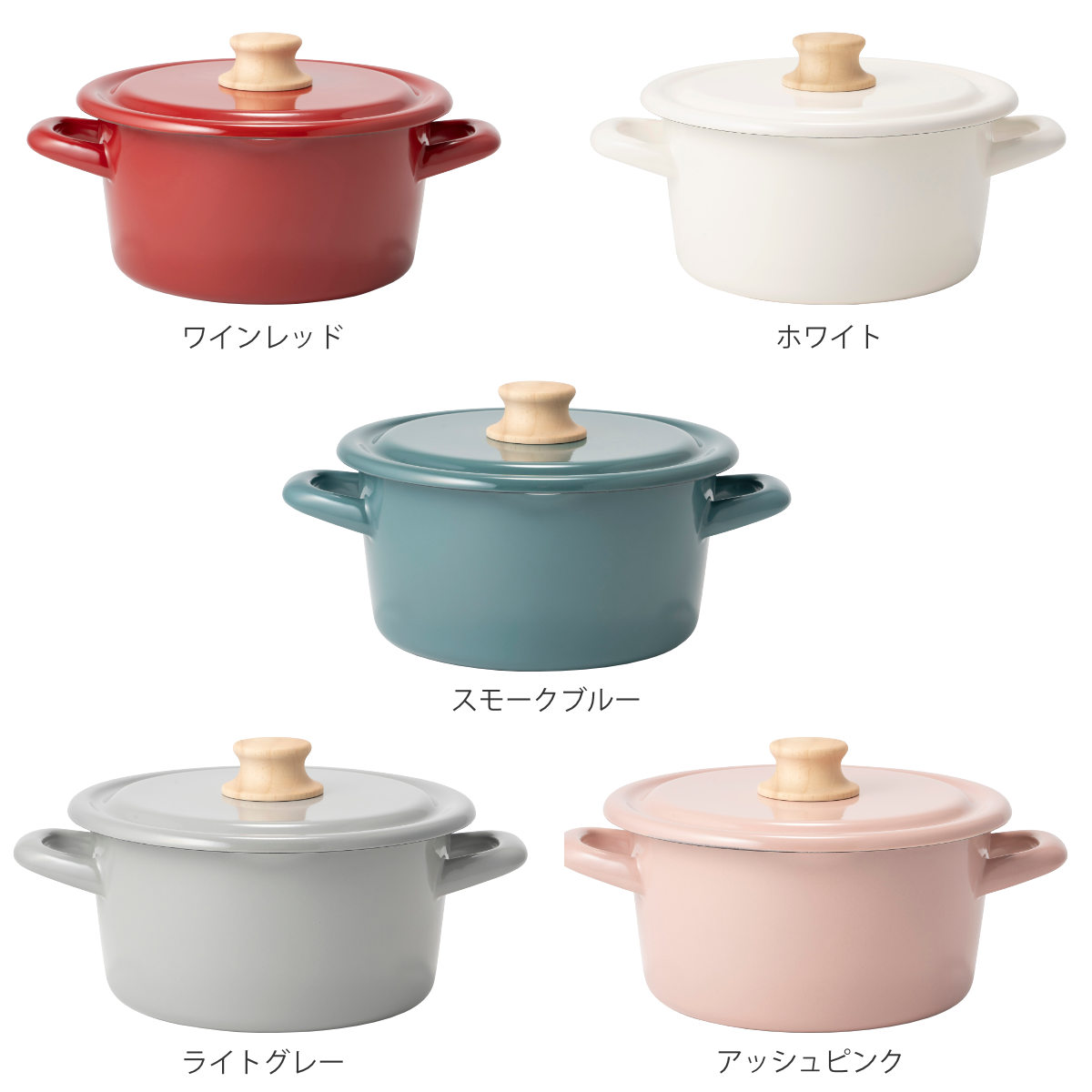 富士ホーロー キャセロール 18cm ホーロー鍋 Honey Ware ハニーウェア