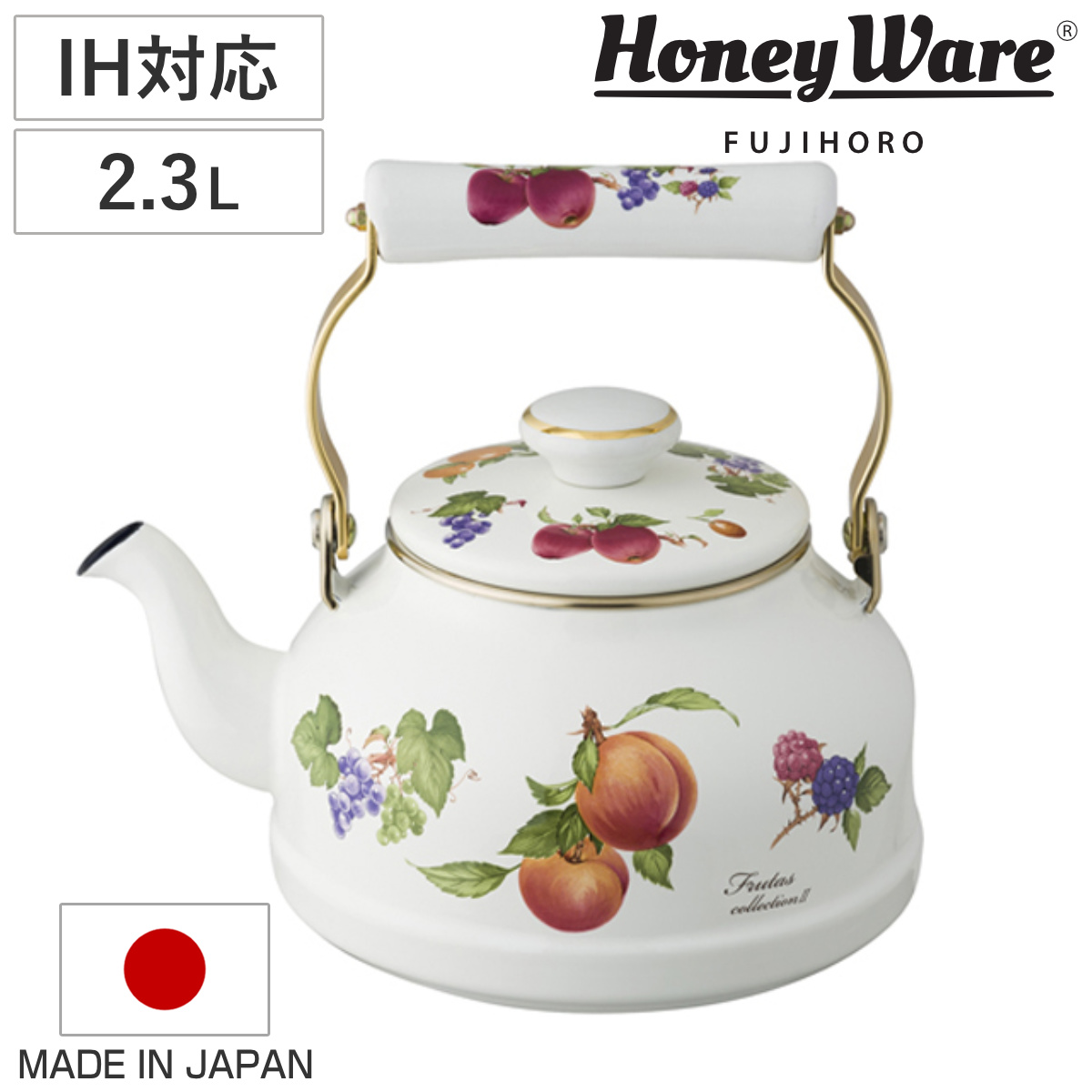 未使用　エジリー　ホーロー　フルータス　ホーロー鍋ケトル　3点セット Amazon | 用 エジリー 両手鍋 EJIRY ホーロー フルータス IH対応