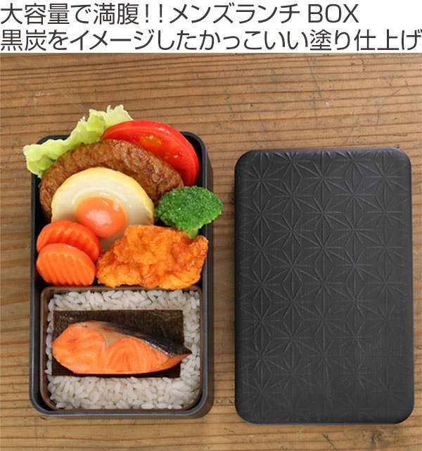 bosskun （1）花柄の弁当箱、 黒の弁当箱、おかずカップ お弁当箱 500ml 1段 Floraison タイトランチ （ 弁当箱 ランチ