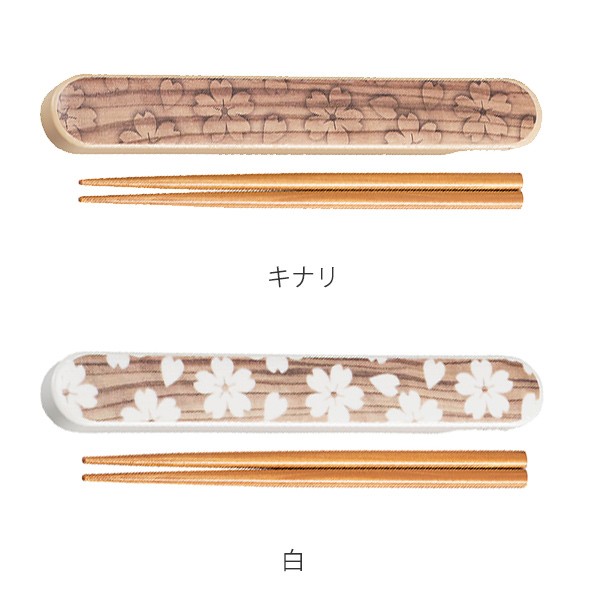 茶道具　桜木正義造　古鉄　桑柄火箸　二組　共箱　V　R7517 箸箱セット HAKOYA 桜木目 スクエア 黒炭 箸 箸箱 ケース 18cm （ お箸