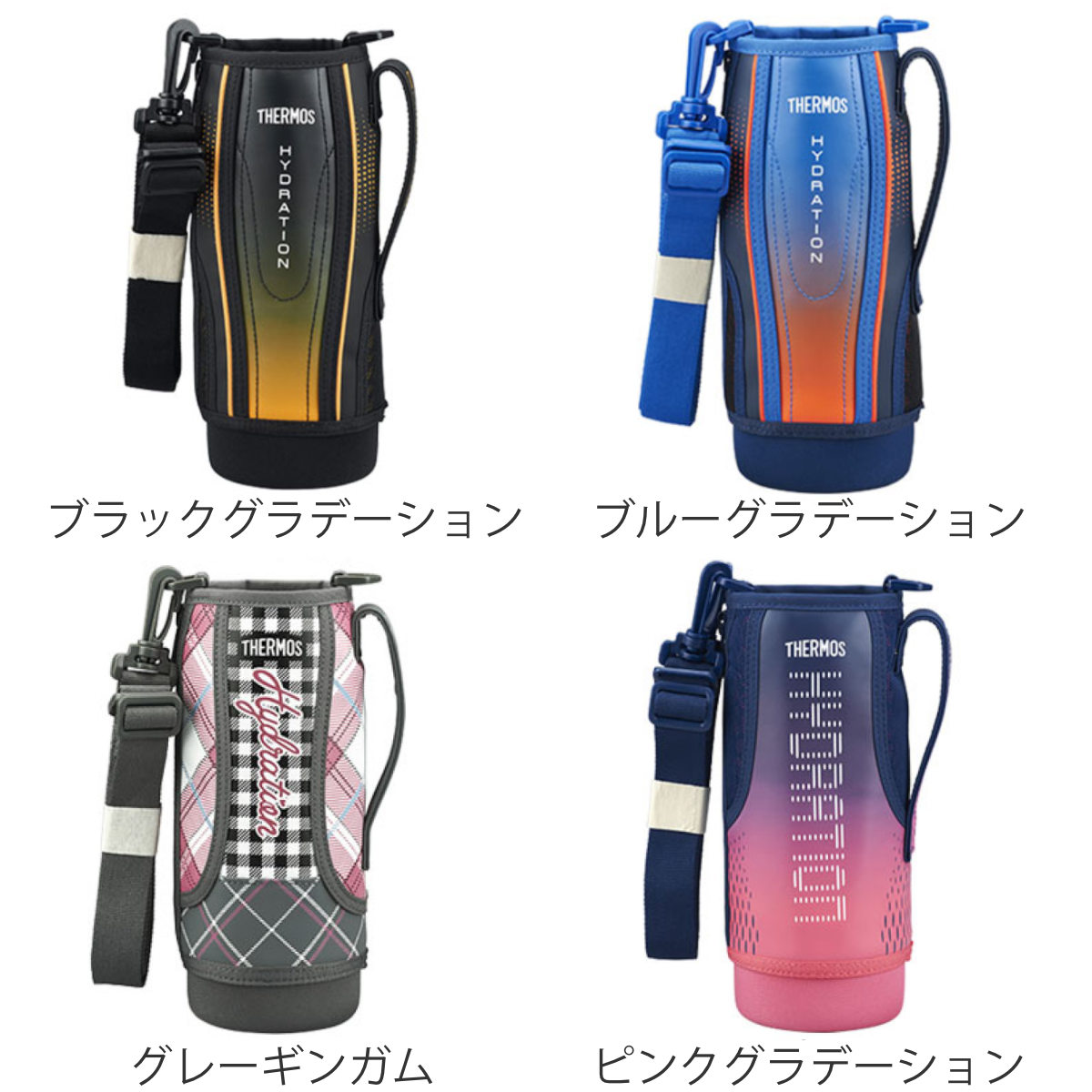 THERMOS（サーモス） ハンディポーチ thermos FFZ-1002F 専用 ポーチ