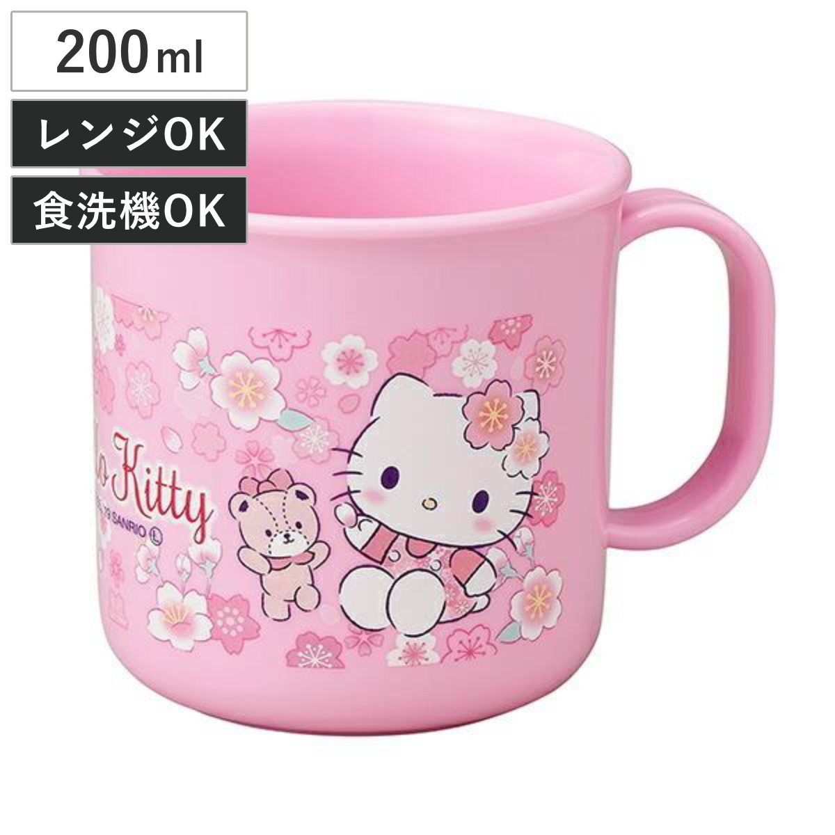 OSK（オーエスケー） コップ プラスチック ハローキティ サクラ 200ml