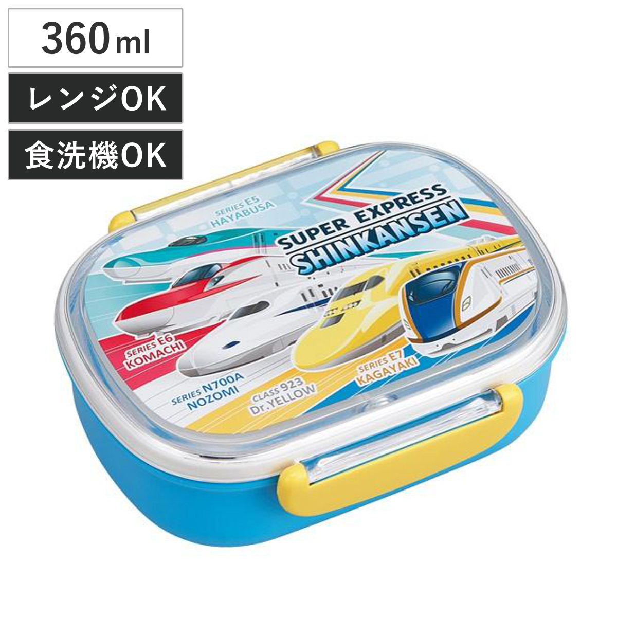 OSK（オーエスケー） お弁当箱 1段 小判型 360ml 新幹線 子供 ランチ