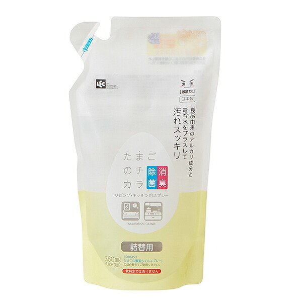アルカリ電解水 詰替え 激落ちくん たまごの激落ちくん 360ml （ 除菌 消臭 詰め替え リフィル アルカリ性 激落ち 天然素材 油汚れ 無臭 電解水 ）