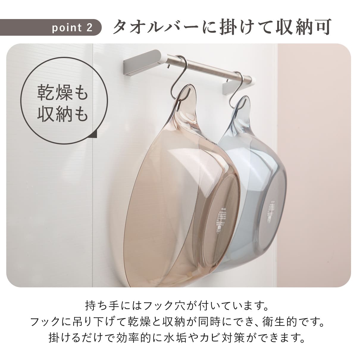 リッチェル（Richell） 湯桶 リュクレ LUXRE （ 洗面器 風呂桶 湯桶