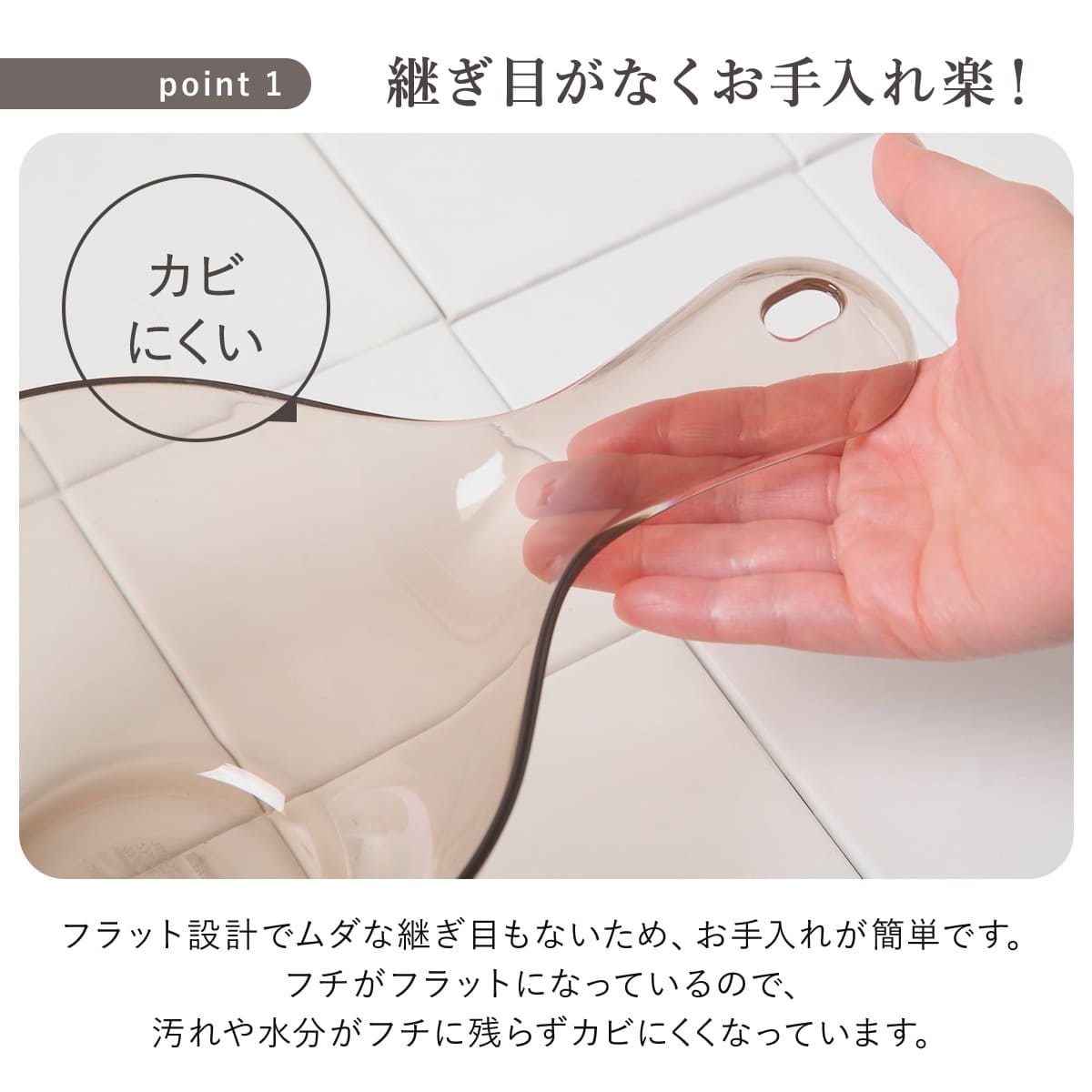 リッチェル（Richell） 手おけ リュクレ LUXRE （ 洗面器 手桶 透明