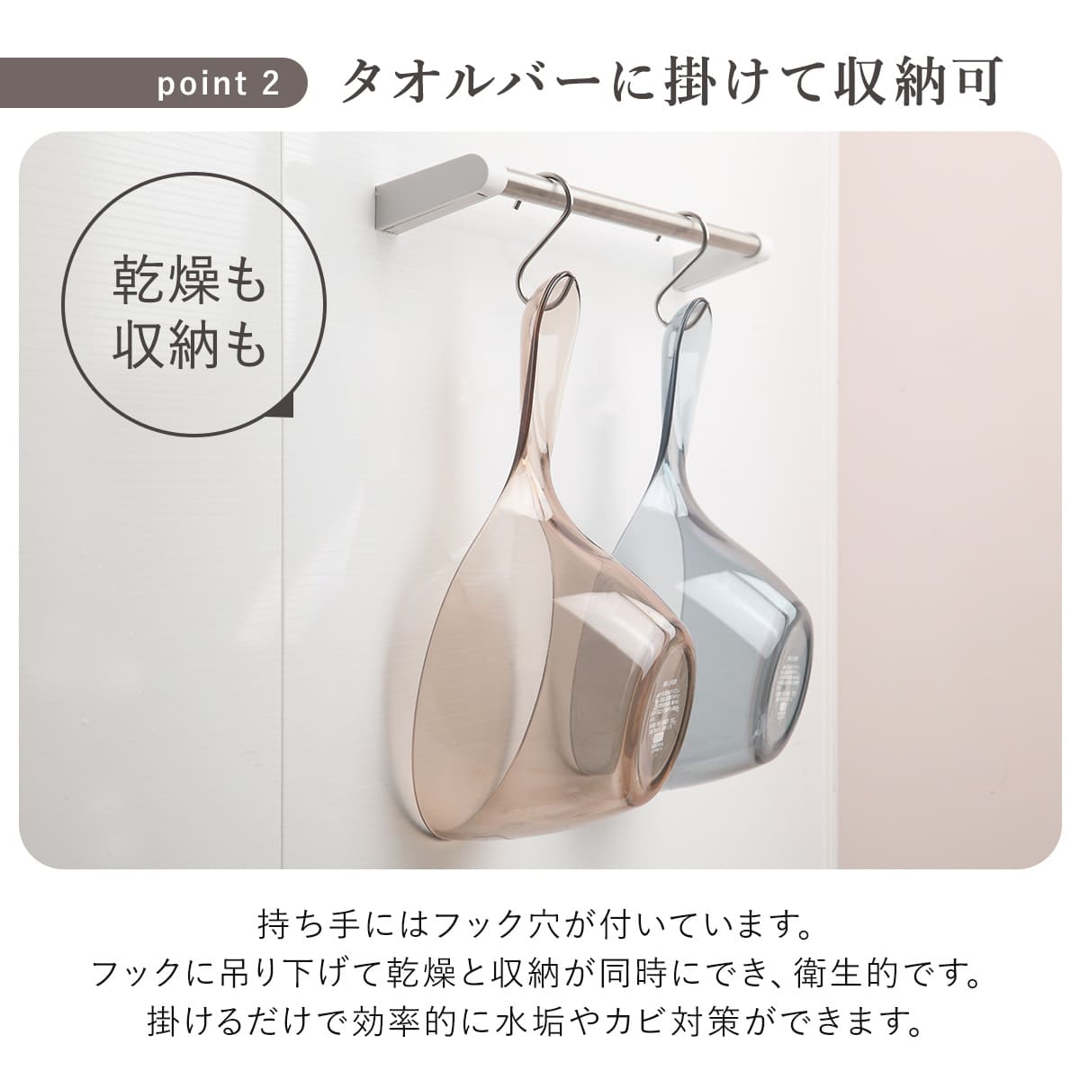 リッチェル（Richell） 手おけ リュクレ LUXRE （ 洗面器 手桶 透明