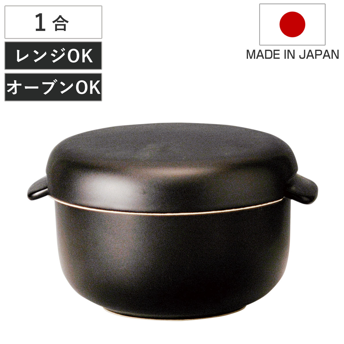 おひつ」の人気商品一覧 | 安い商品を通販サイトから探す - 価格.com