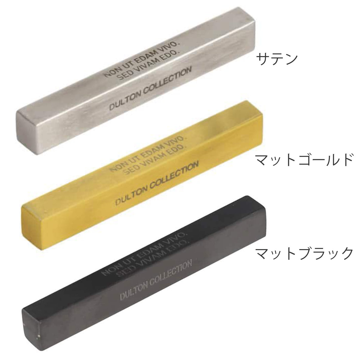 DULTON（ダルトン） ナイフレスト カトラリーレスト スクエア 食器