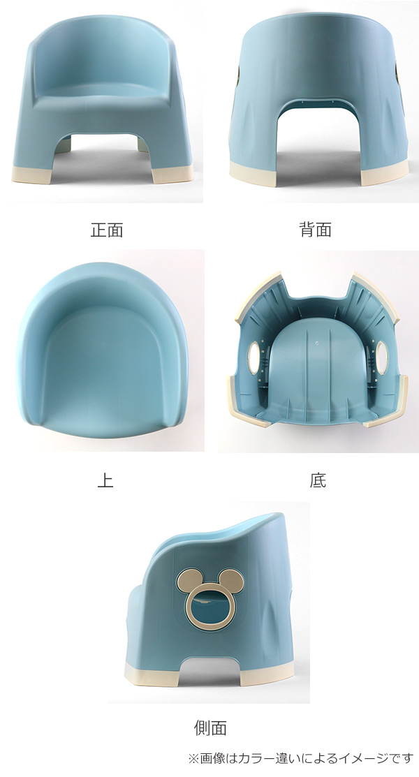 Disney（ディズニー） ベビーチェア キッズチェア 椅子 ララチェア