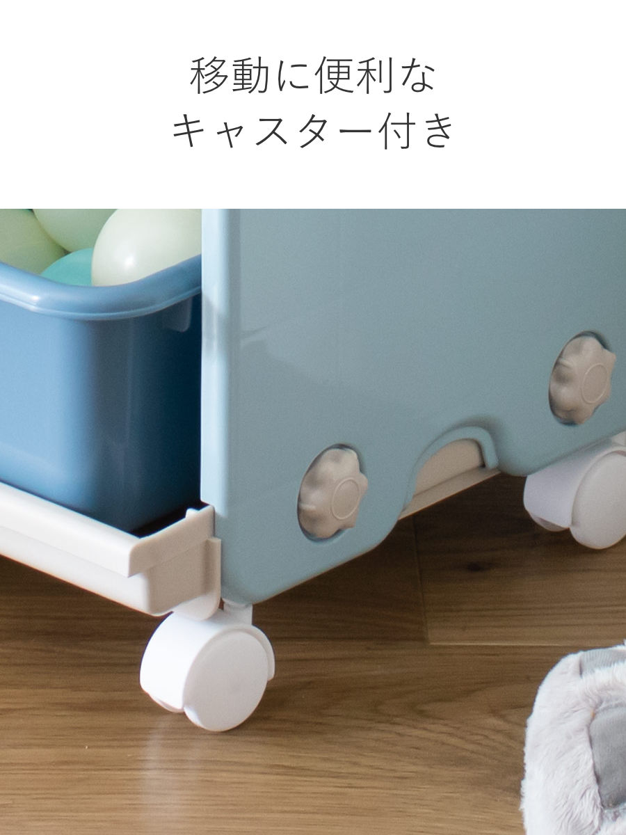 錦化成 おもちゃ 収納 ラック ミッキーマウス トイステーション