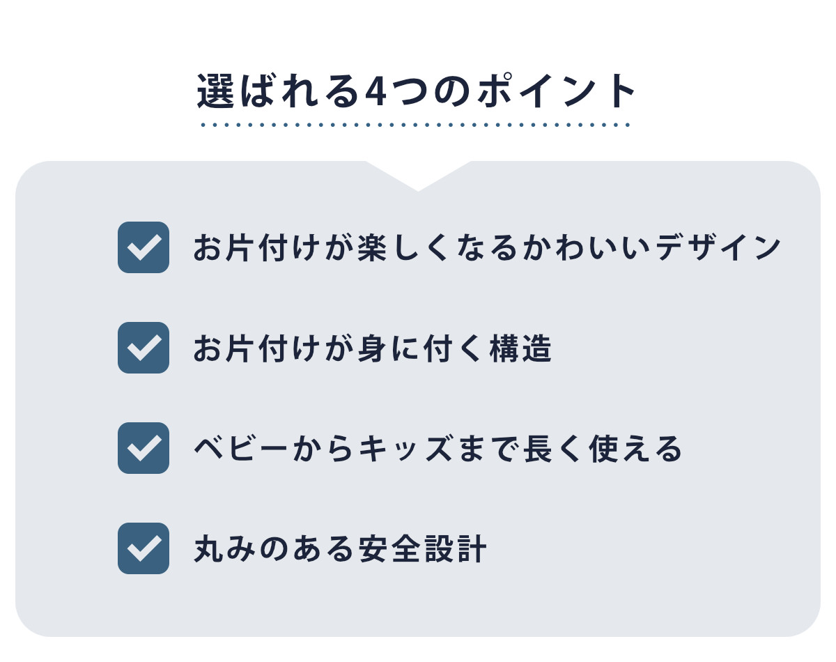 おもちゃ 収納 ラック ミッキーマウス トイス...の詳細画像4