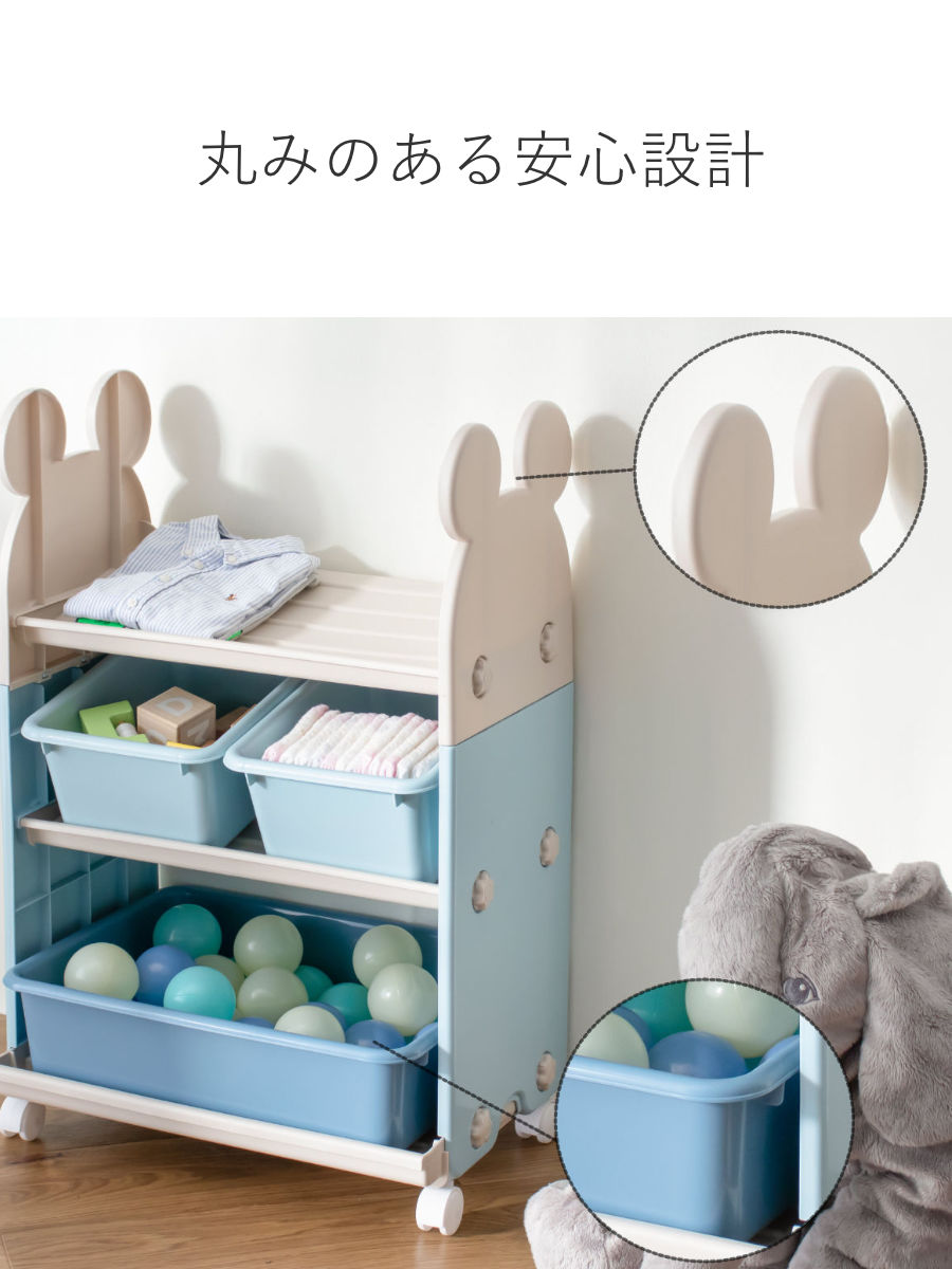錦化成 おもちゃ 収納 ラック ミッキーマウス トイステーション