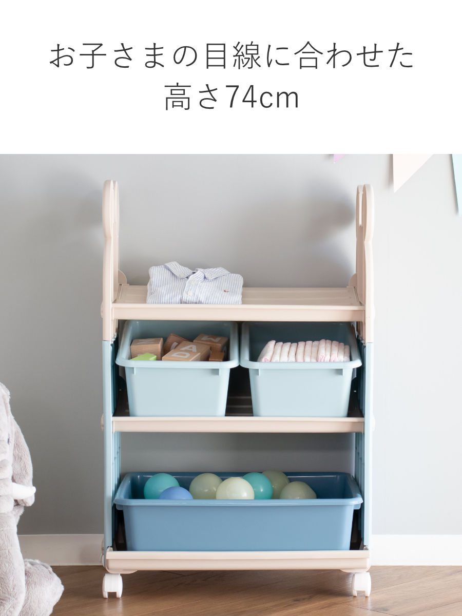 錦化成 おもちゃ 収納 ラック ミッキーマウス トイステーション