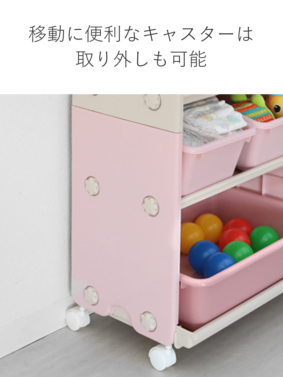 錦化成 おもちゃ 収納 ラック ミニーマウス トイステーション エクリュ