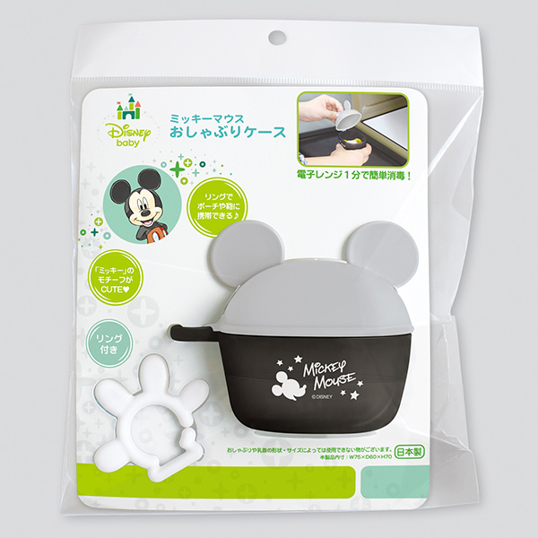 Disney（ディズニー） おしゃぶりケース ミッキーマウス 赤ちゃん 
