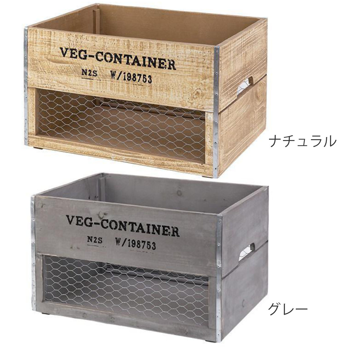 HABITER（アビテ） 収納ボックス ベジウッド ボックス L コンテナ 木製