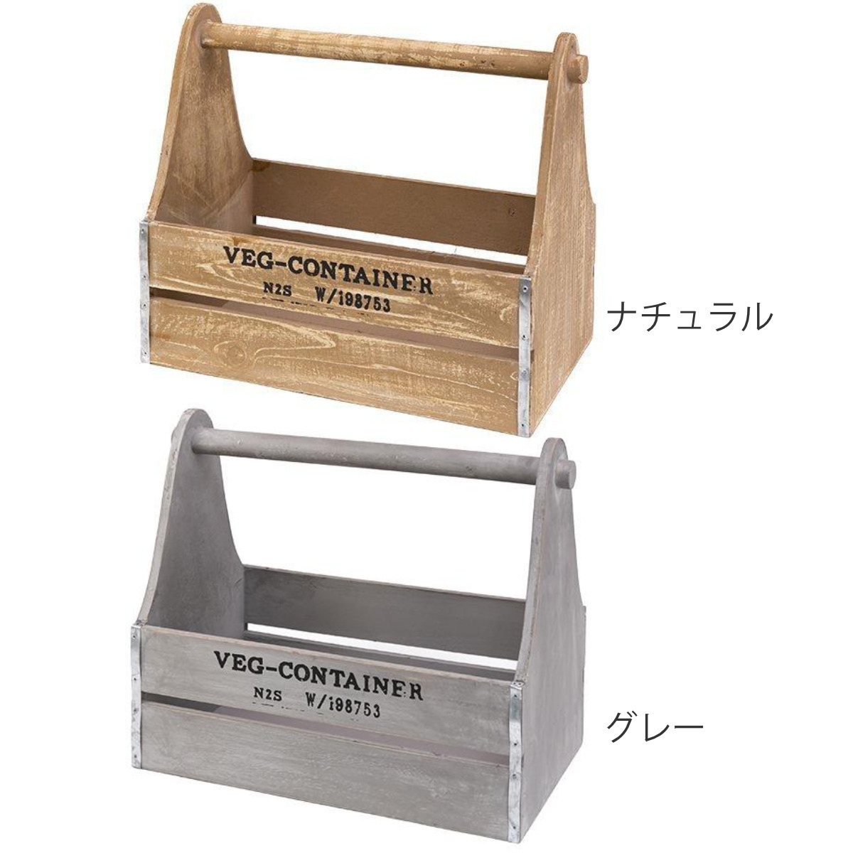 HABITER（アビテ） 収納ボックス ベジウッド ハンドルボックス
