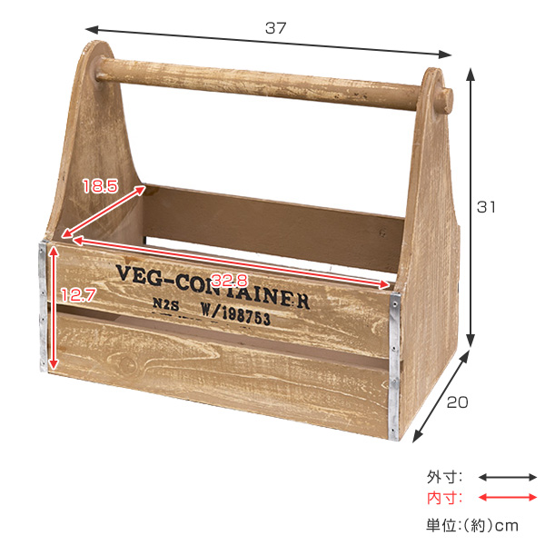 HABITER（アビテ） 収納ボックス ベジウッド ハンドルボックス