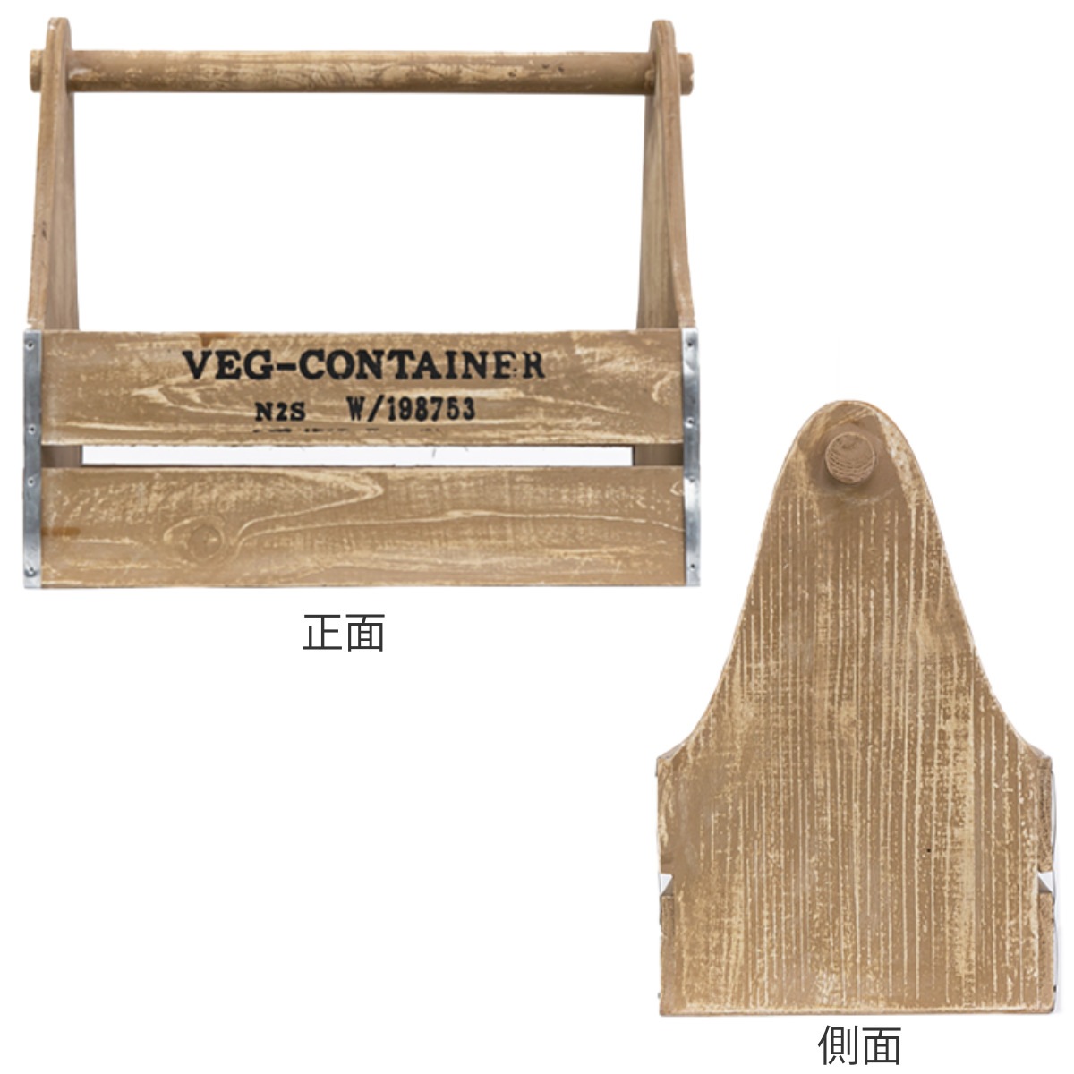 HABITER（アビテ） 収納ボックス ベジウッド ハンドルボックス