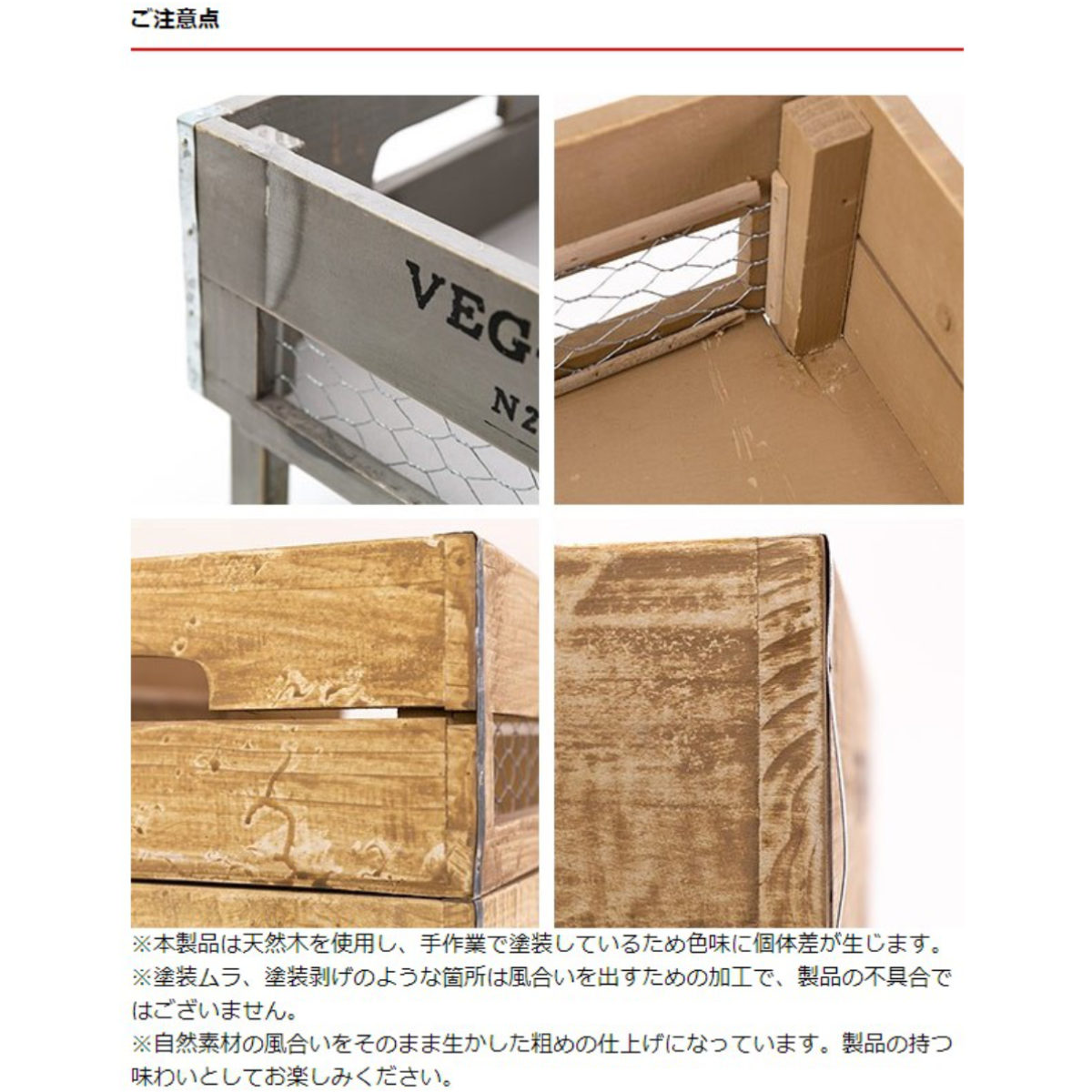 HABITER（アビテ） 収納ボックス ベジウッド ハンドルボックス