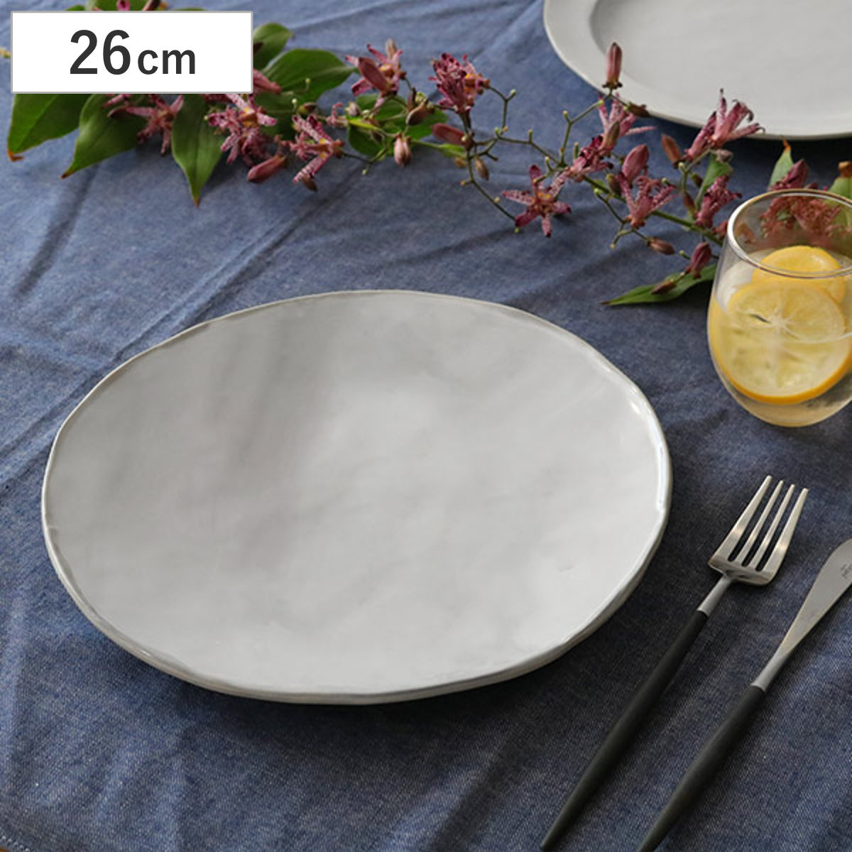 Calin（TAMAKI） プレート 26cm ラウンド Calin 皿 洋食器 陶器 日本製