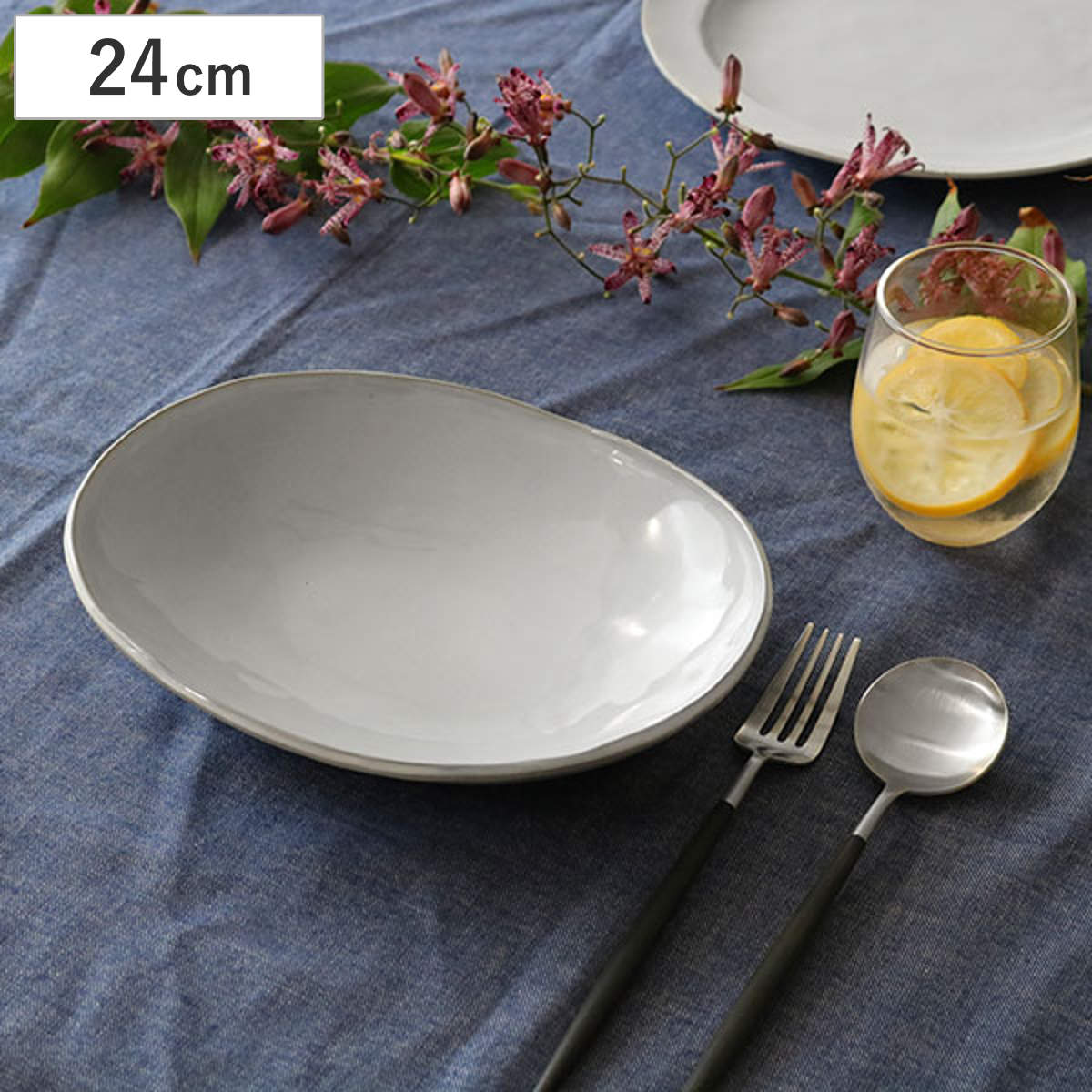 ボウル 24cm オーバル Calin 皿 洋食器 陶器 日本製 （ お皿 電子