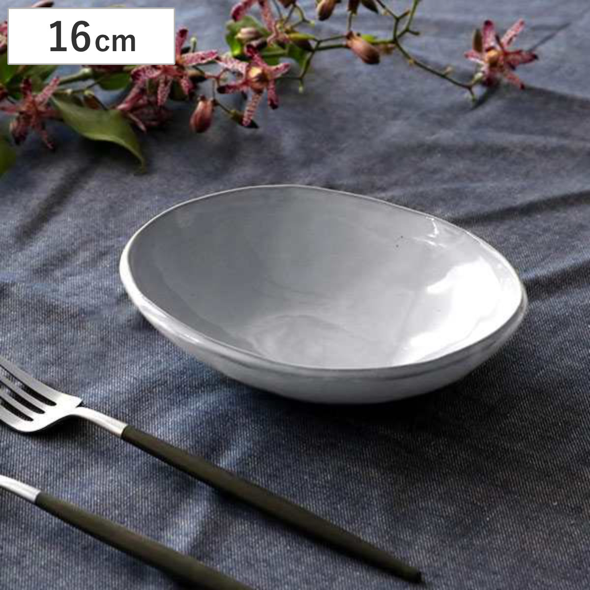 ボウル 16cm オーバル Calin 皿 洋食器 陶器 日本製 （ お皿 電子