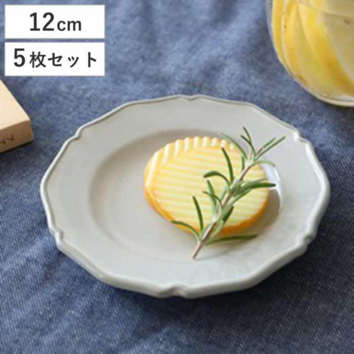 プレート 12cm ラウンド プチ プリンセス Calin 皿 洋食器 陶器 日本製