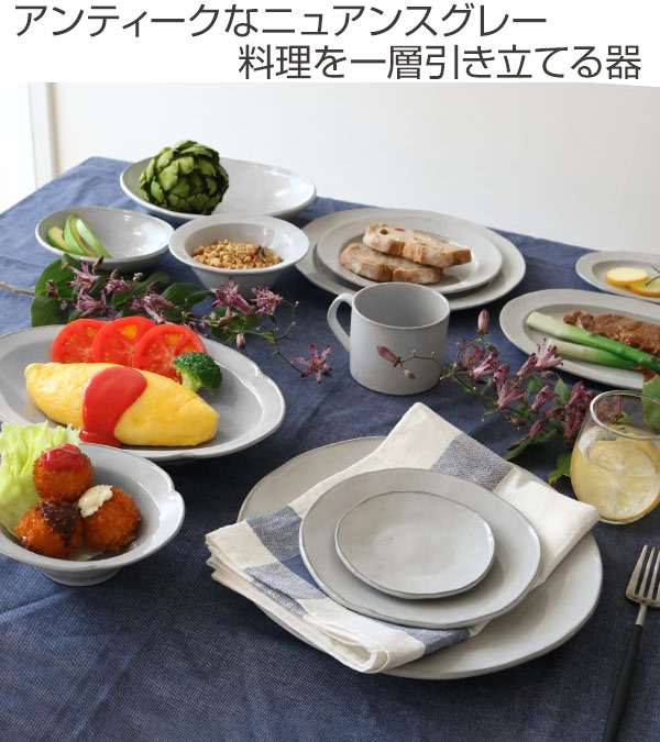 プレート 13cm オーバル プチ プリンセス Calin 皿 洋食器 陶器 日本製