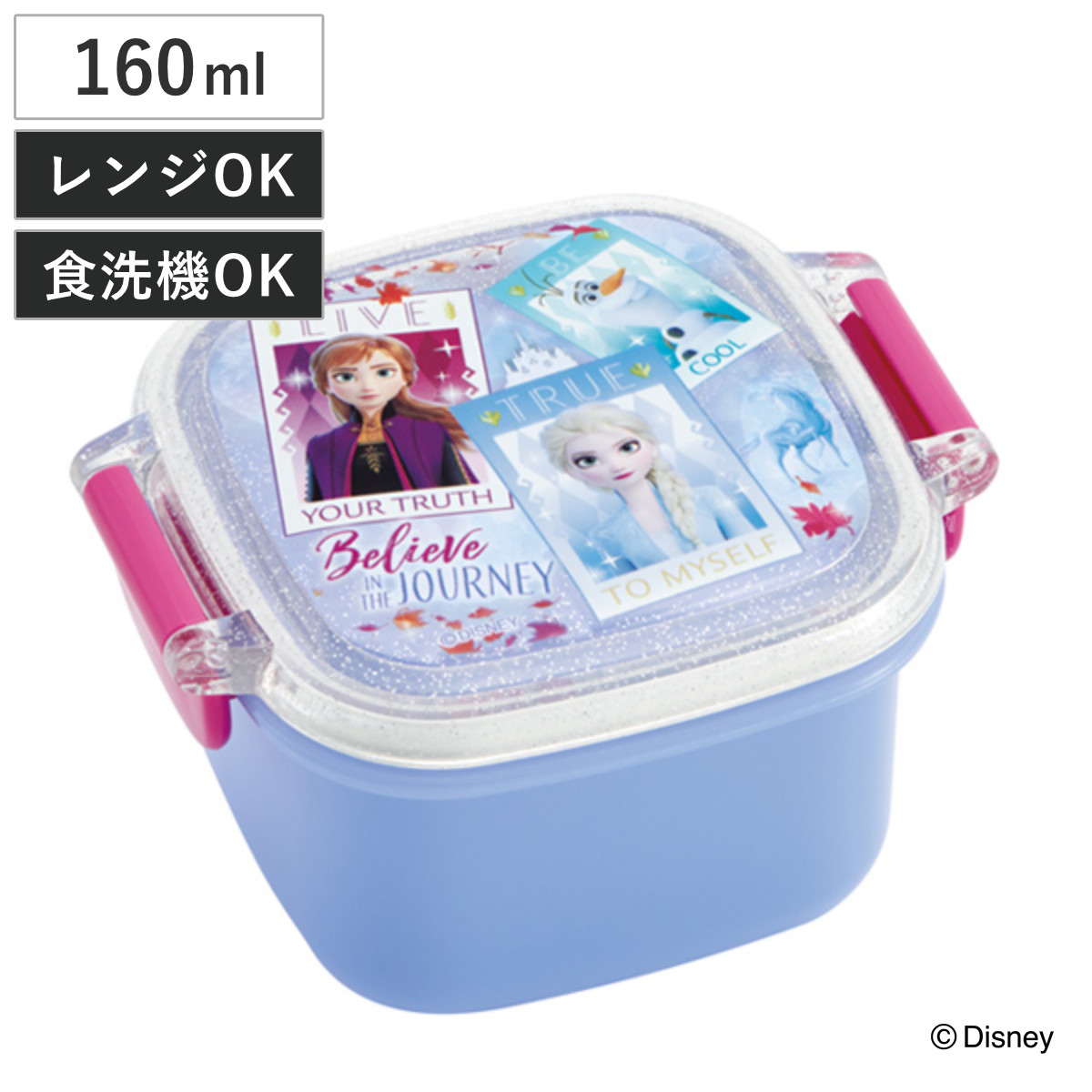 アナ雪ランチケース スケーター お弁当箱 1段 デザートケース アナと雪の女王 160ml 子供