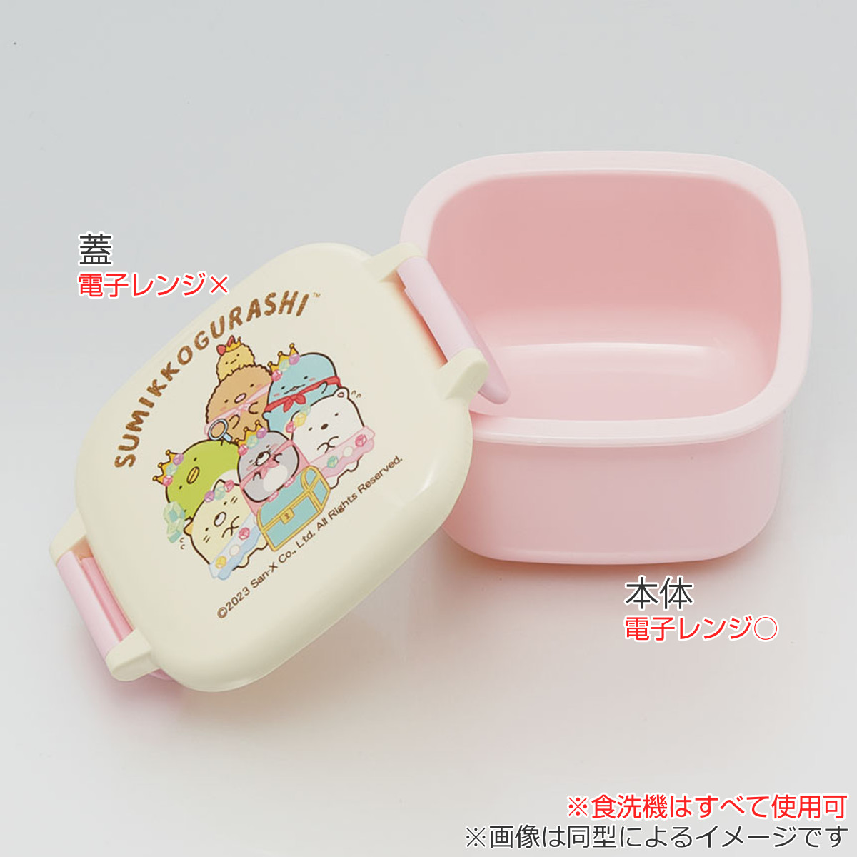スケーター お弁当箱 1段 デザートケース アナと雪の女王 160ml 子供