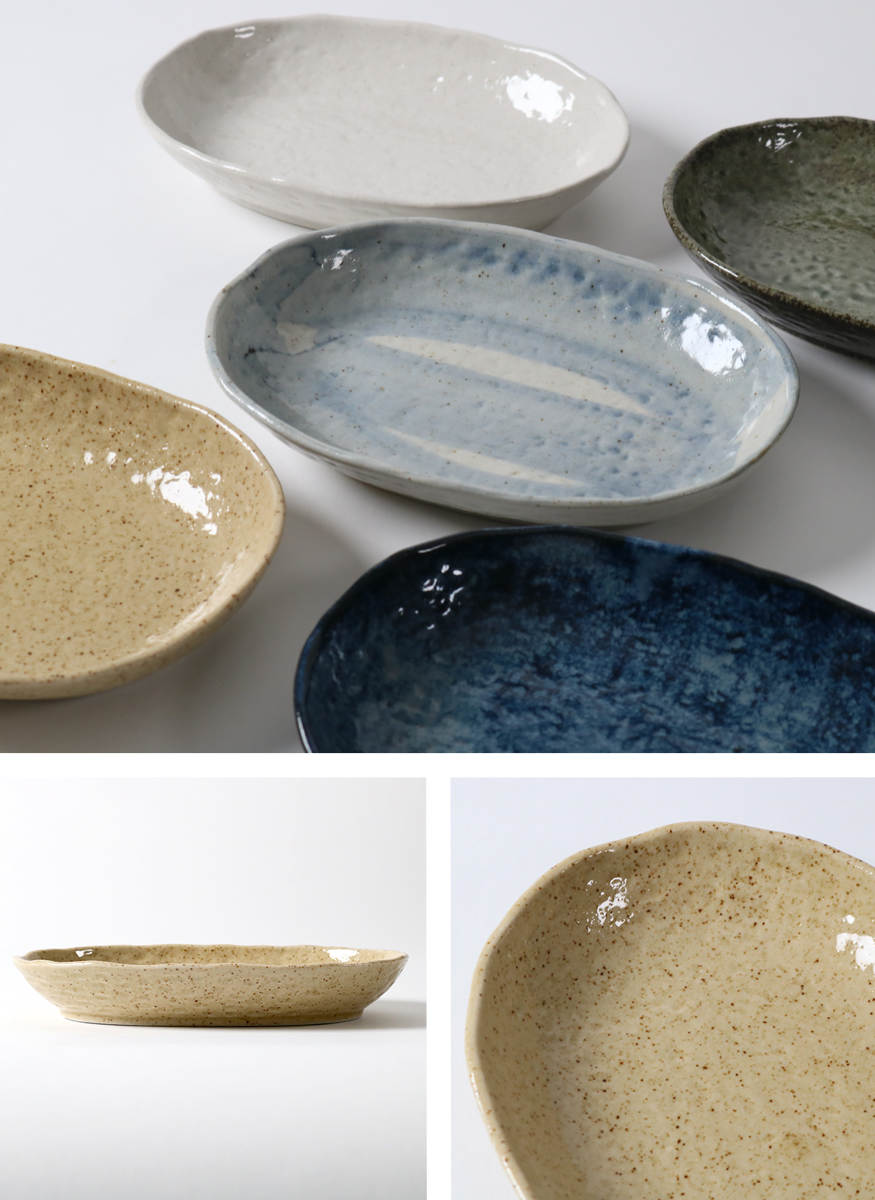 カレー皿 23cm 楕円 黄伊羅保 皿 食器 陶器 美濃焼 日本製 同色5枚