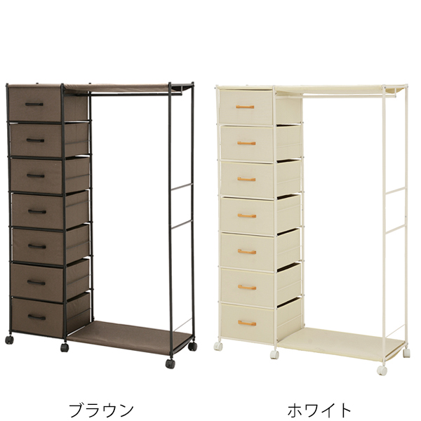 アウトレット　ハンガーラック　コートラック 引き出し　7個 楽天市場】【5/23(土)20時〜☆最大10％クーポン】シンプルハンガー