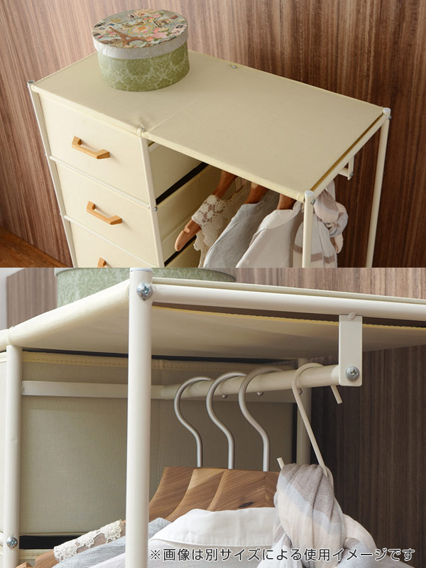 ハンガーラック 引出し付 スチールフレーム 幅105cm （ 衣類収納