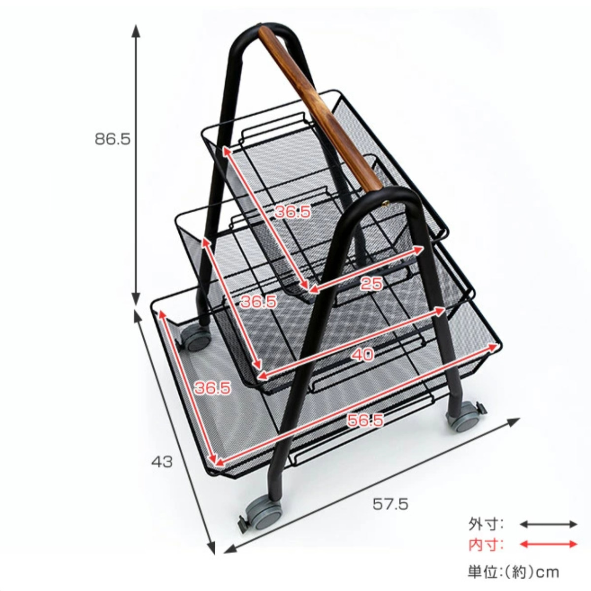 HABITER（アビテ） ワイヤー バスケット Aライン ラック 3段 キャリー