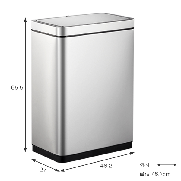 EKO（イーケーオー） ゴミ箱 45L デラックスミラージュセンサービン
