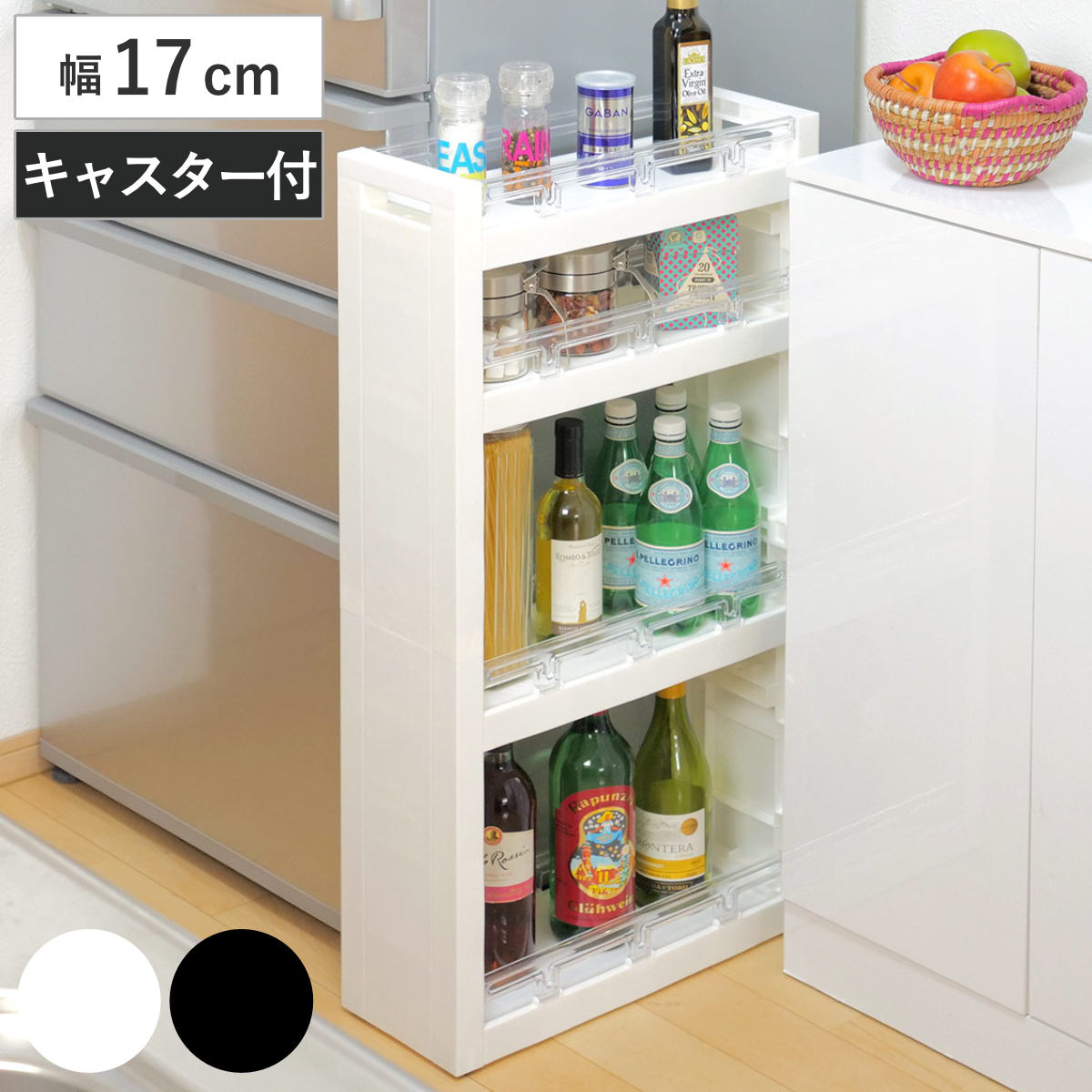 平和工業 キッチンラック MOUNO 幅17cm 4段 （ 日本製