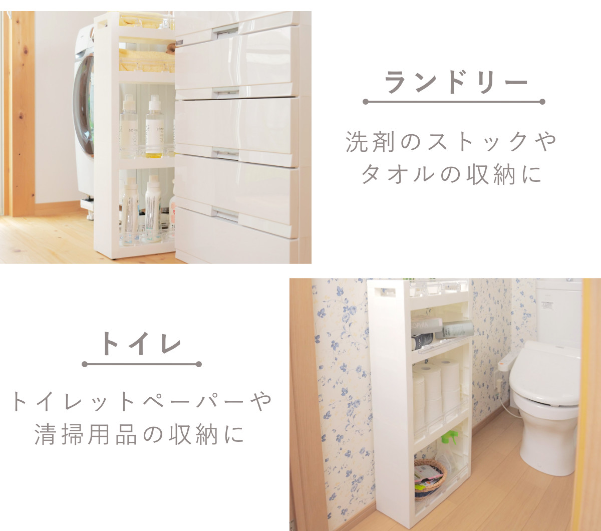 平和工業 キッチンラック MOUNO 幅17cm 4段 （ 日本製 キャスター付き
